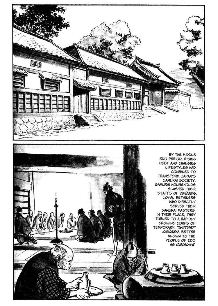 Kozure Ookami Chapter 21 page 2 - Chapter 21: Unfaithful Retainers