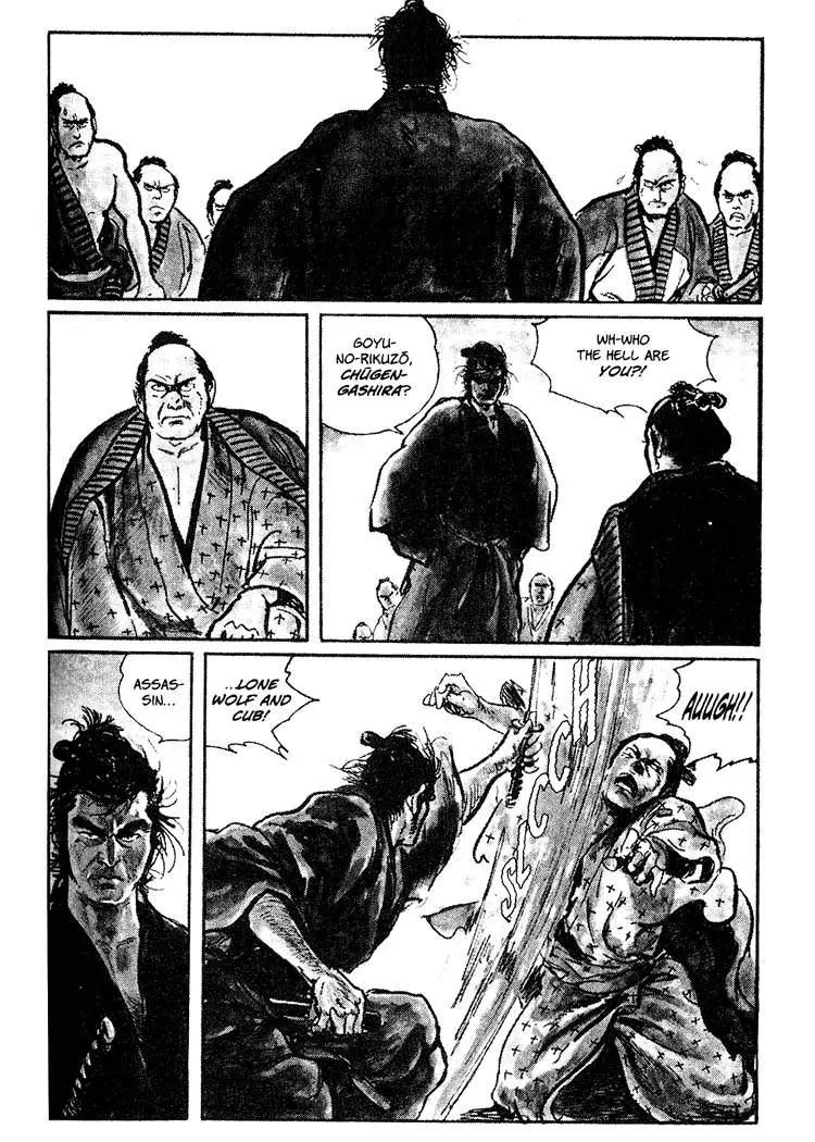 Kozure Ookami Chapter 21 page 6 - Chapter 21: Unfaithful Retainers