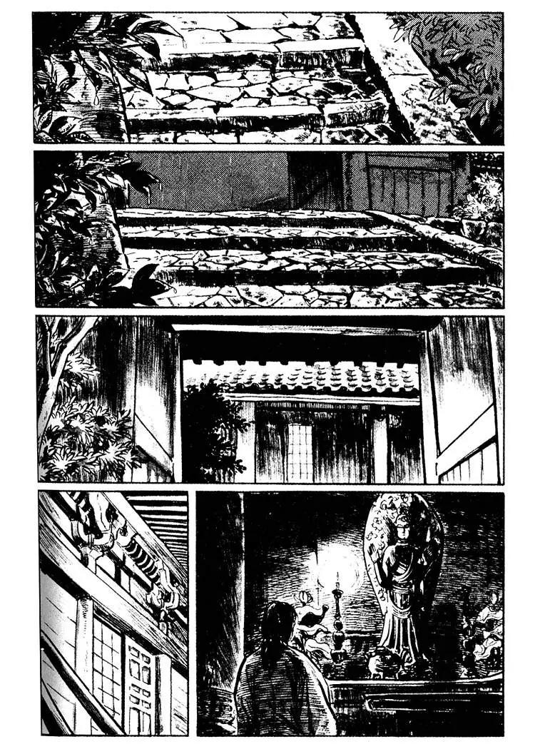 Kozure Ookami Chapter 22 page 16 - Chapter 22: Parting Frost
