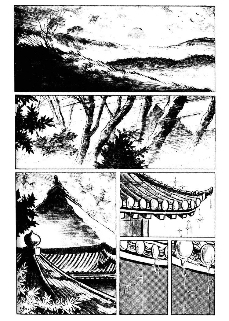 Kozure Ookami Chapter 22 page 18 - Chapter 22: Parting Frost