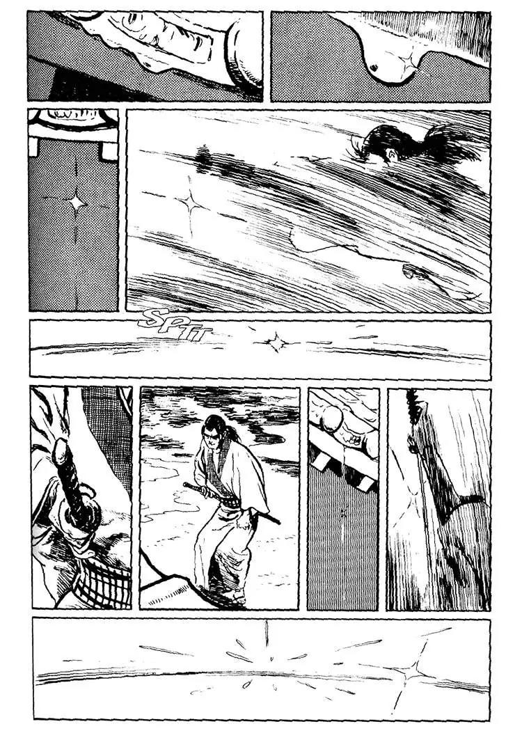 Kozure Ookami Chapter 22 page 20 - Chapter 22: Parting Frost