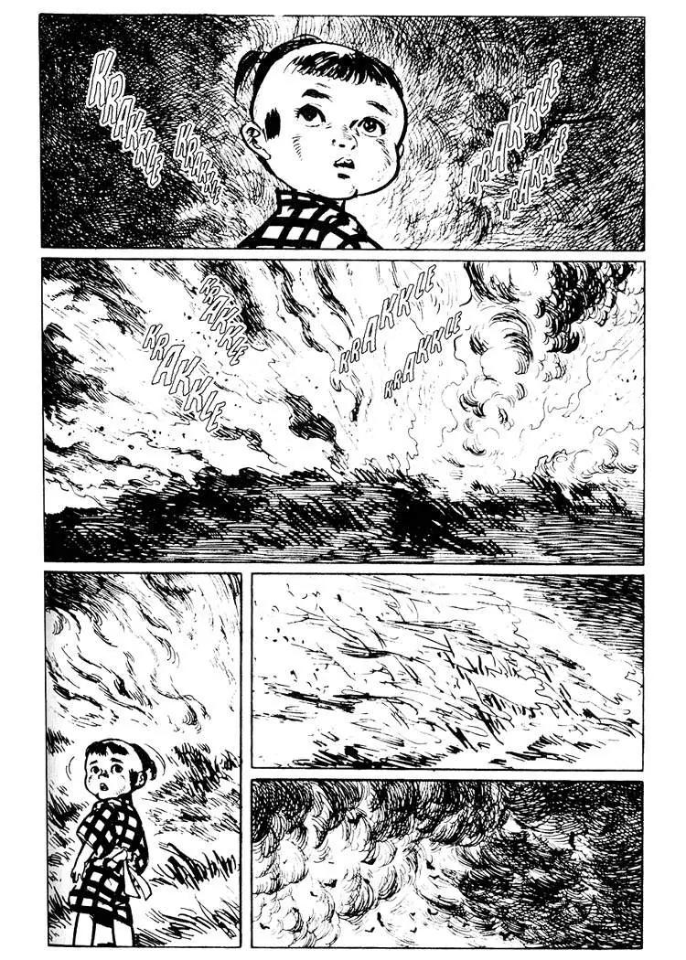 Kozure Ookami Chapter 22 page 29 - Chapter 22: Parting Frost