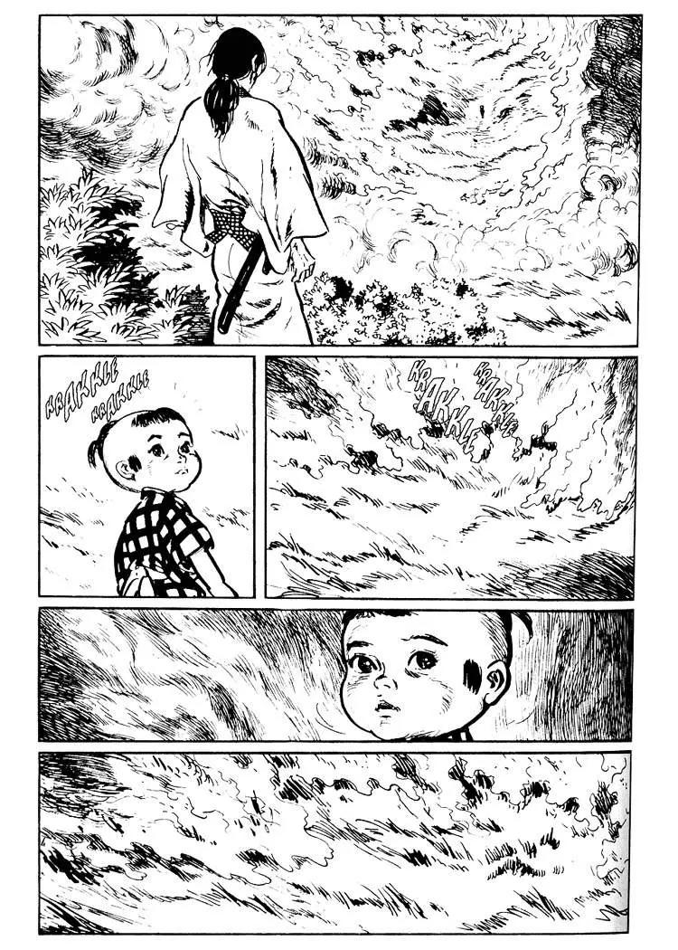 Kozure Ookami Chapter 22 page 31 - Chapter 22: Parting Frost