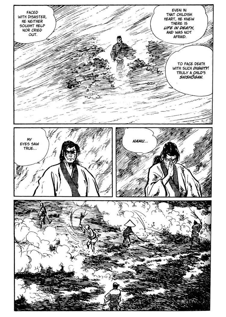 Kozure Ookami Chapter 22 page 39 - Chapter 22: Parting Frost