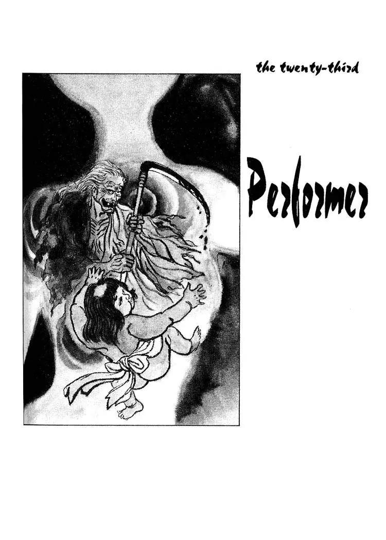 Kozure Ookami Chapter 23 page 1 - Chapter 23: Performer