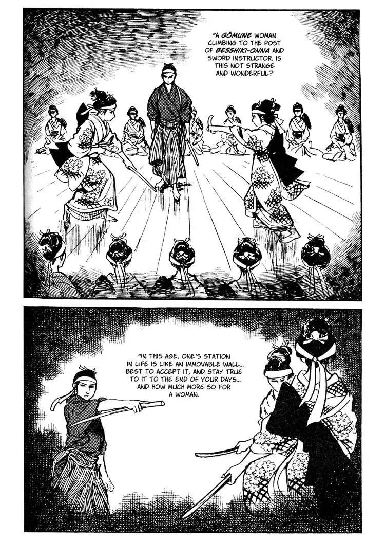 Kozure Ookami Chapter 23 page 46 - Chapter 23: Performer