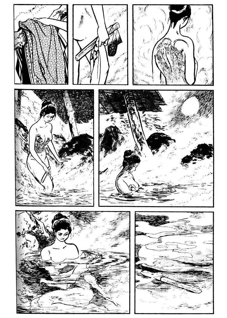 Kozure Ookami Chapter 23 page 52 - Chapter 23: Performer