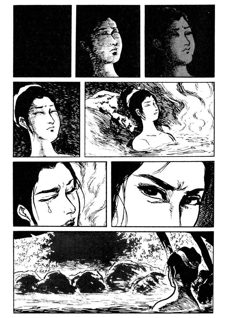 Kozure Ookami Chapter 23 page 68 - Chapter 23: Performer