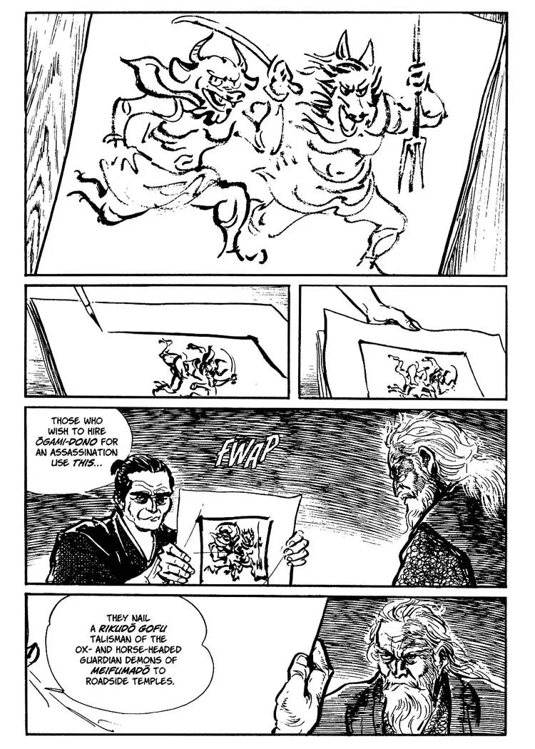 Kozure Ookami Chapter 24 page 11 - Chapter 24: Trail Markers
