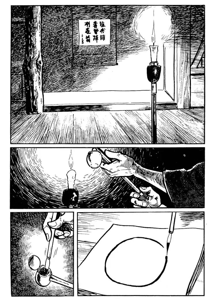 Kozure Ookami Chapter 24 page 7 - Chapter 24: Trail Markers