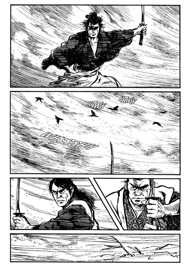 Kozure Ookami Chapter 25 page 43 - Chapter 25: Executioner's Hill