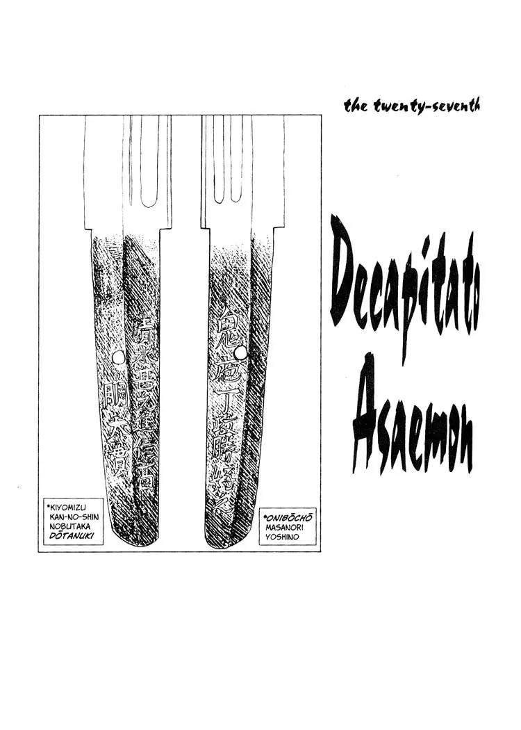 Kozure Ookami Chapter 27 page 1 - Chapter 27: Decapitator Asaemon