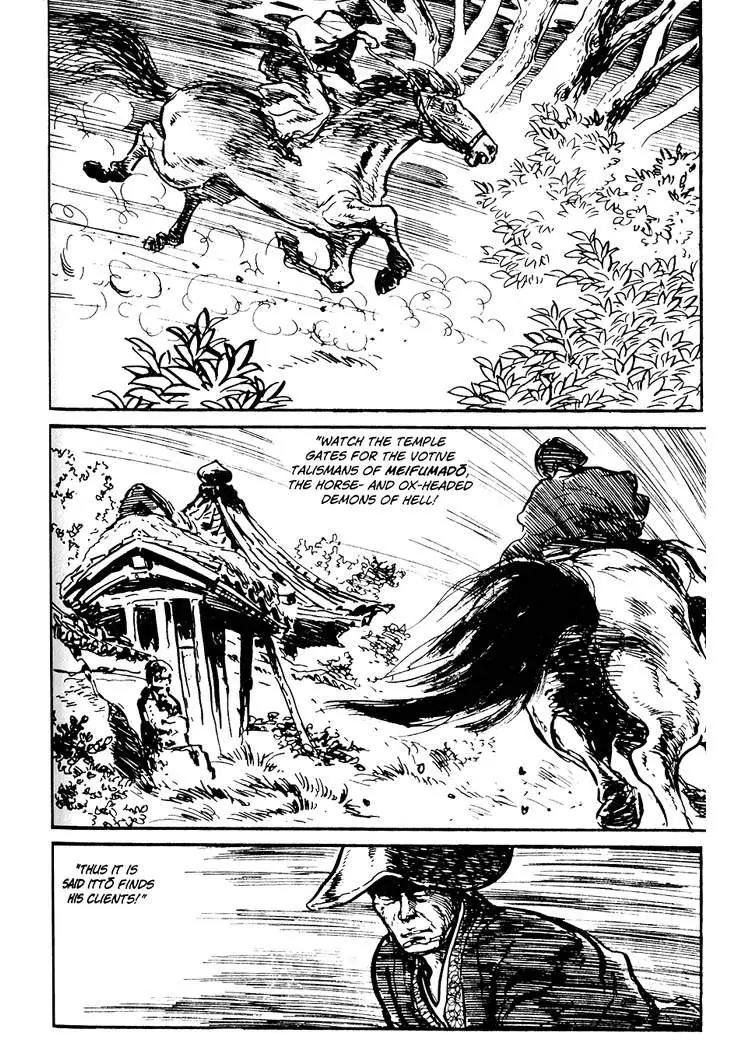 Kozure Ookami Chapter 27 page 33 - Chapter 27: Decapitator Asaemon