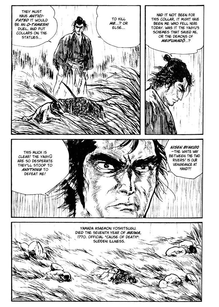 Kozure Ookami Chapter 27 page 49 - Chapter 27: Decapitator Asaemon