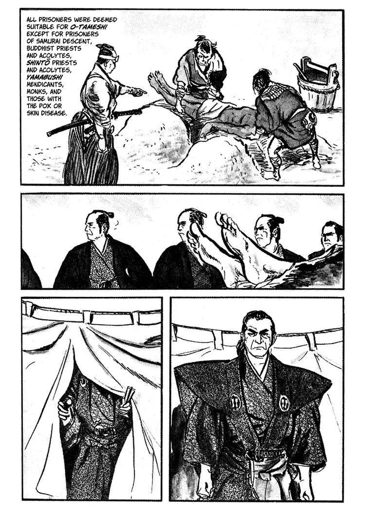 Kozure Ookami Chapter 27 page 5 - Chapter 27: Decapitator Asaemon