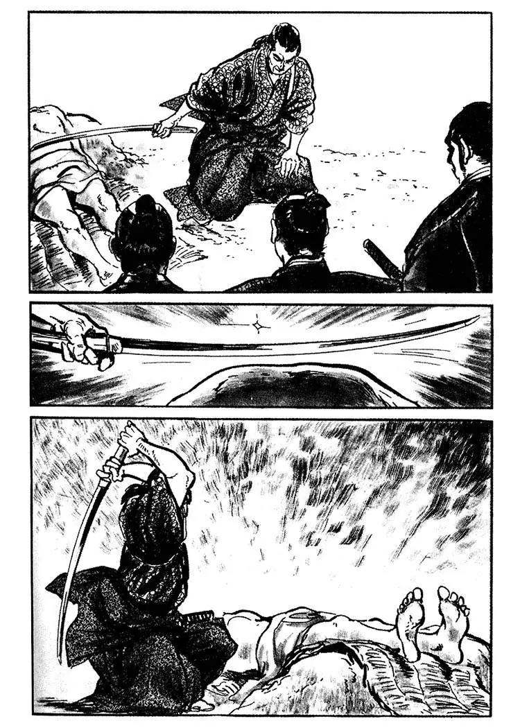 Kozure Ookami Chapter 27 page 7 - Chapter 27: Decapitator Asaemon