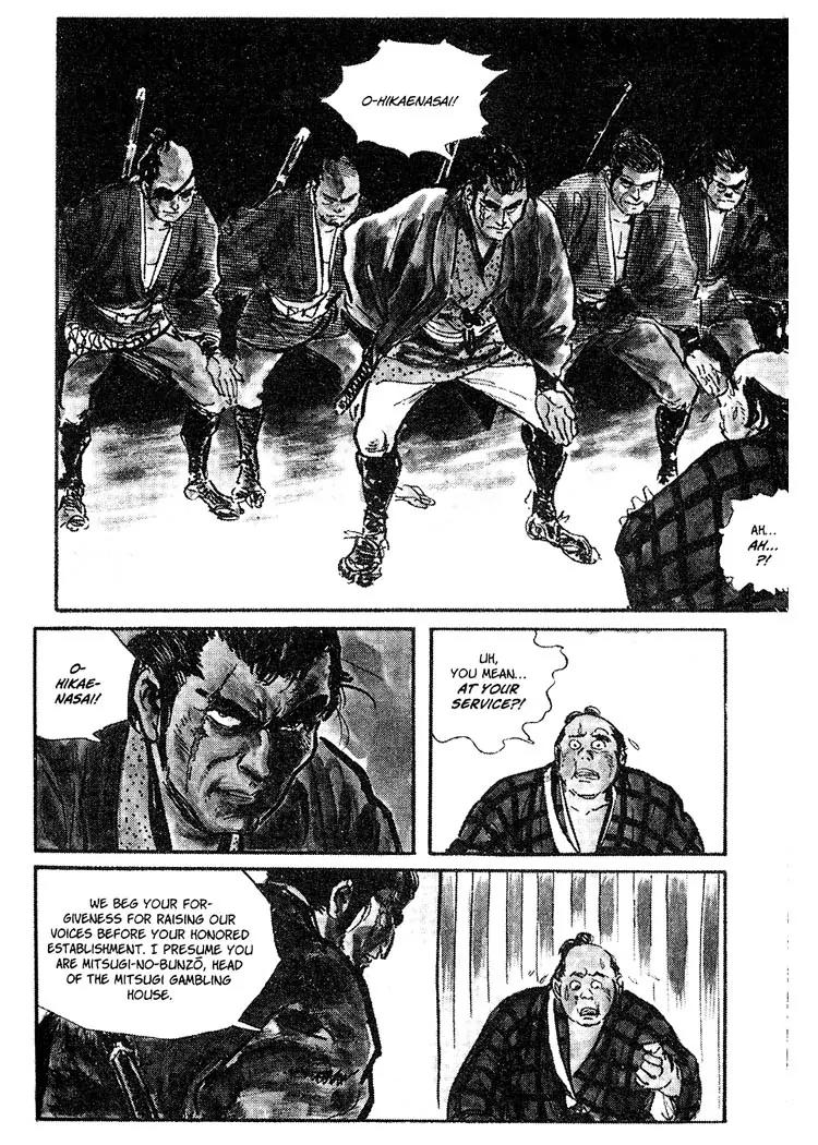 Kozure Ookami Chapter 29 page 15 - Chapter 29: Floating Spirits