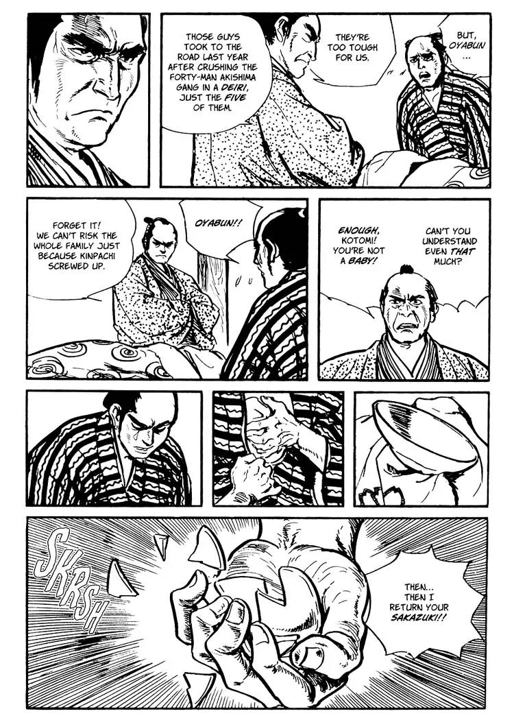 Kozure Ookami Chapter 29 page 20 - Chapter 29: Floating Spirits