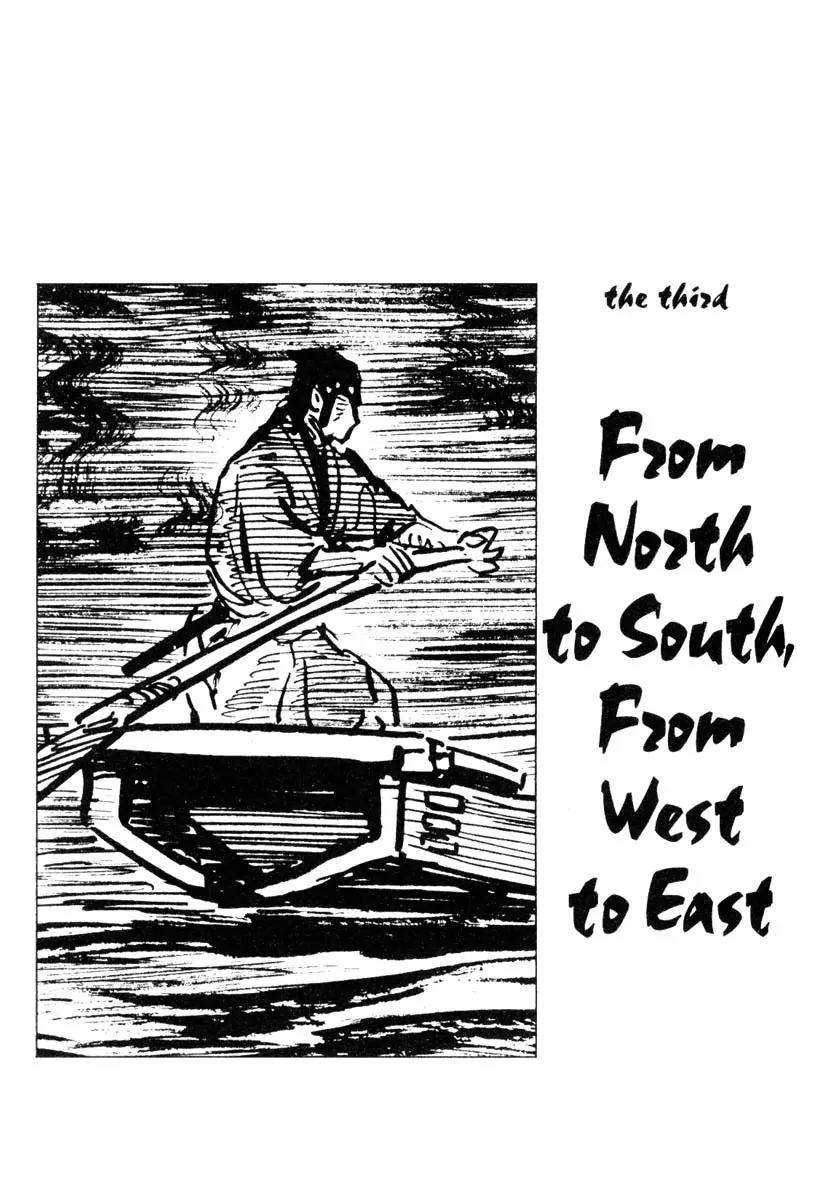 Kozure Ookami Chapter 3 page 1 - Chapter 3: From North To South, From West To East