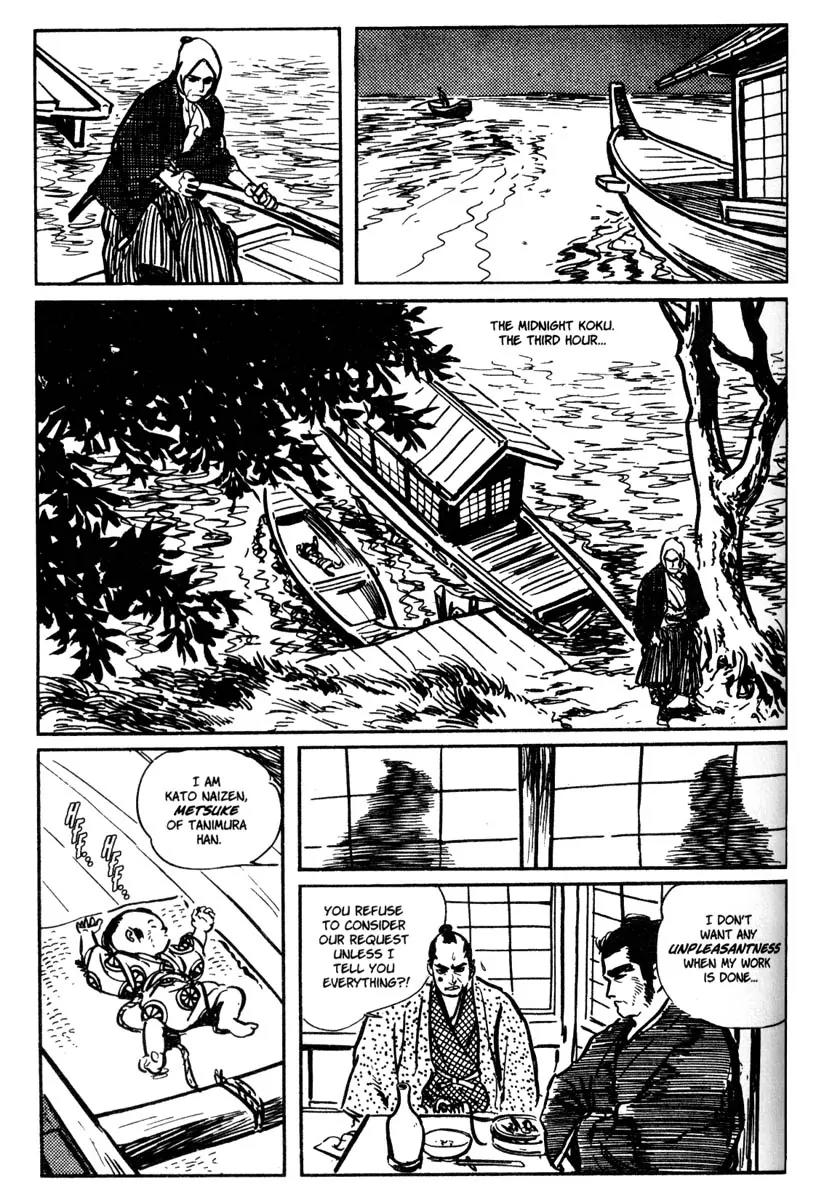 Kozure Ookami Chapter 3 page 4 - Chapter 3: From North To South, From West To East