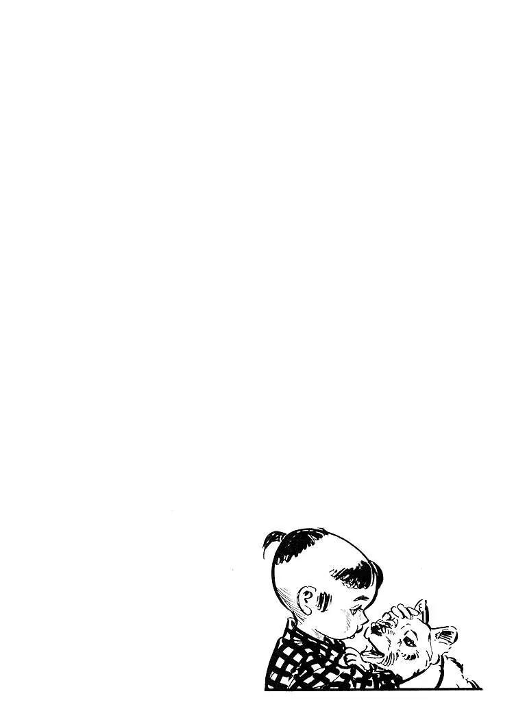 Kozure Ookami Chapter 31 page 58 - Chapter 31: Hunger Town