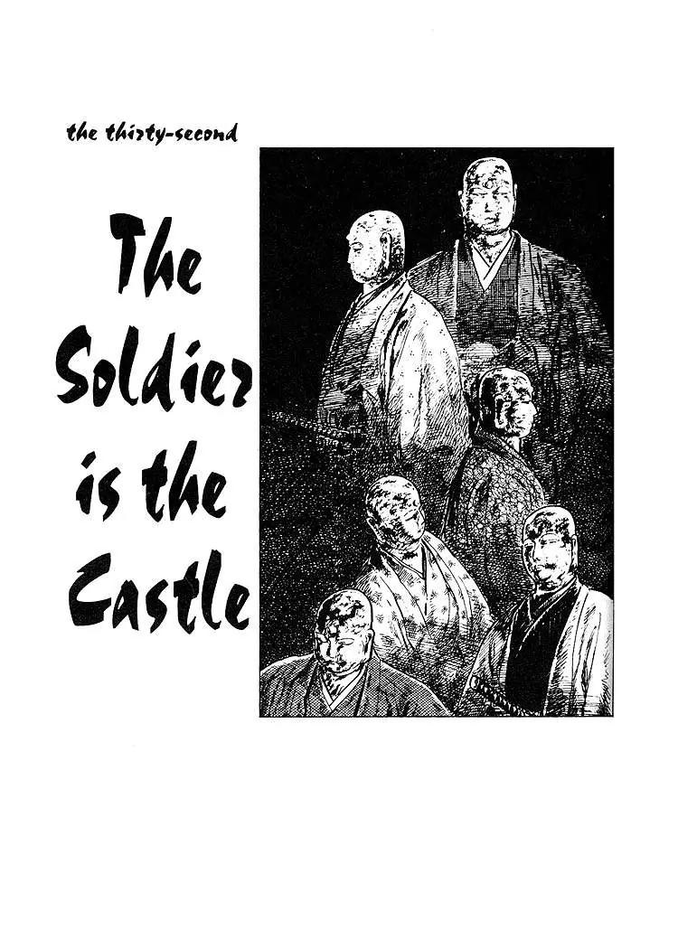 Kozure Ookami Chapter 32 page 1 - Chapter 32: The Soldier Is The Castle