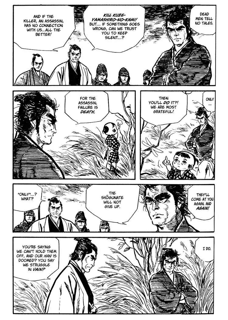 Kozure Ookami Chapter 32 page 23 - Chapter 32: The Soldier Is The Castle