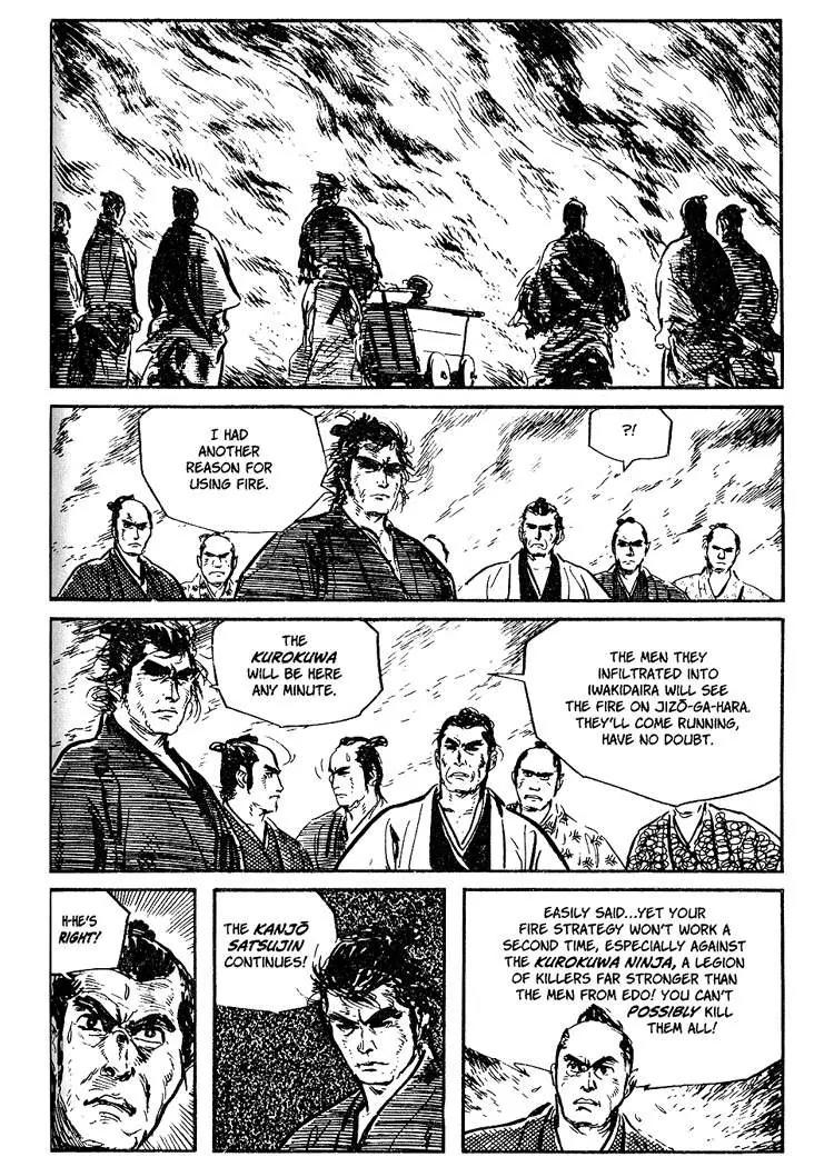 Kozure Ookami Chapter 32 page 46 - Chapter 32: The Soldier Is The Castle