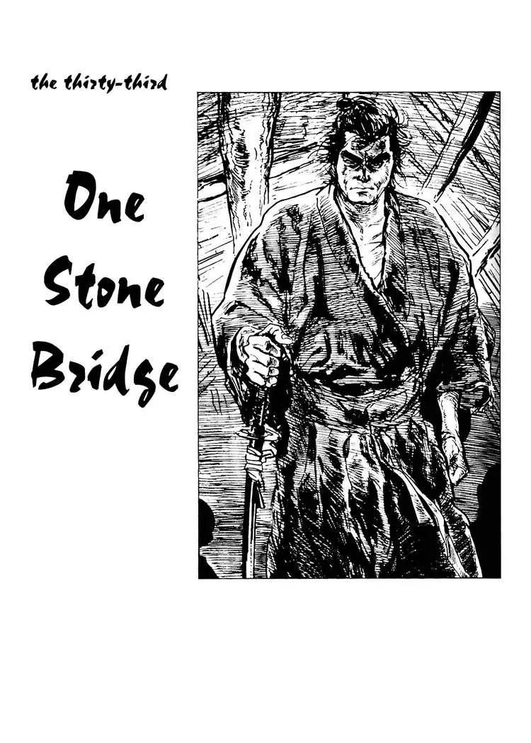 Kozure Ookami Chapter 33 page 1 - Chapter 33: One Stone Bridge