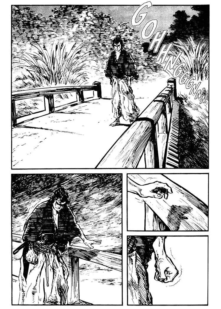 Kozure Ookami Chapter 33 page 33 - Chapter 33: One Stone Bridge