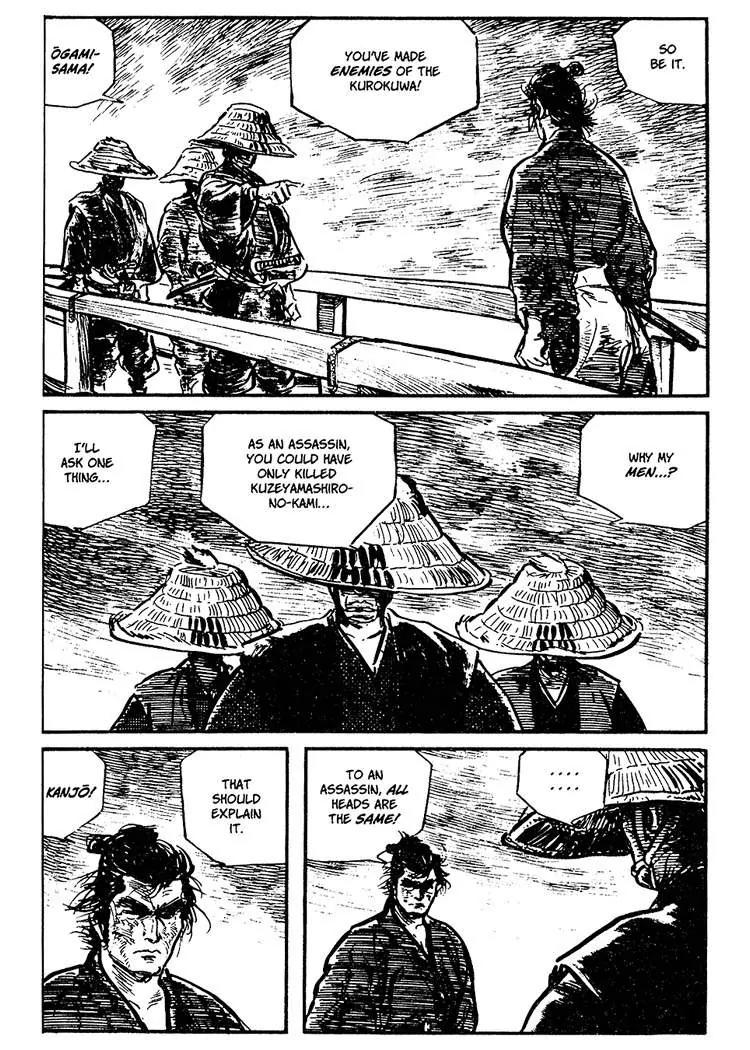 Kozure Ookami Chapter 33 page 43 - Chapter 33: One Stone Bridge