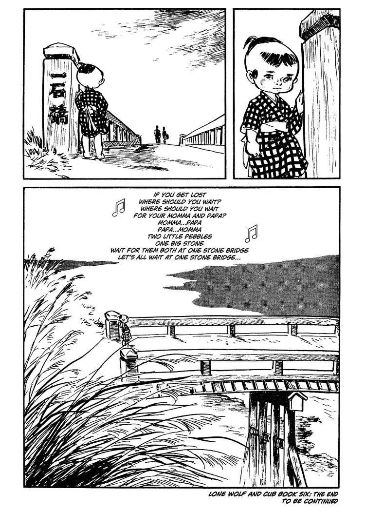 Kozure Ookami Chapter 33 page 57 - Chapter 33: One Stone Bridge