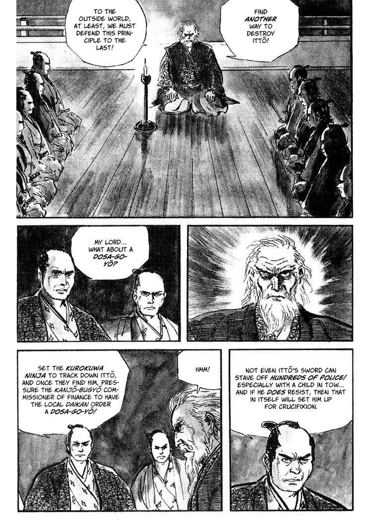 Kozure Ookami Chapter 34 page 10 - Chapter 34: Dragnet