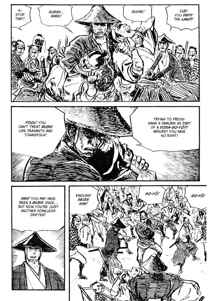 Kozure Ookami Chapter 34 page 17 - Chapter 34: Dragnet