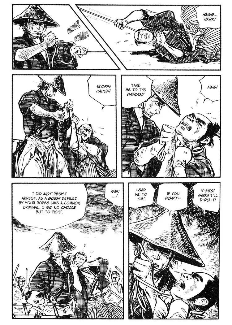 Kozure Ookami Chapter 34 page 20 - Chapter 34: Dragnet