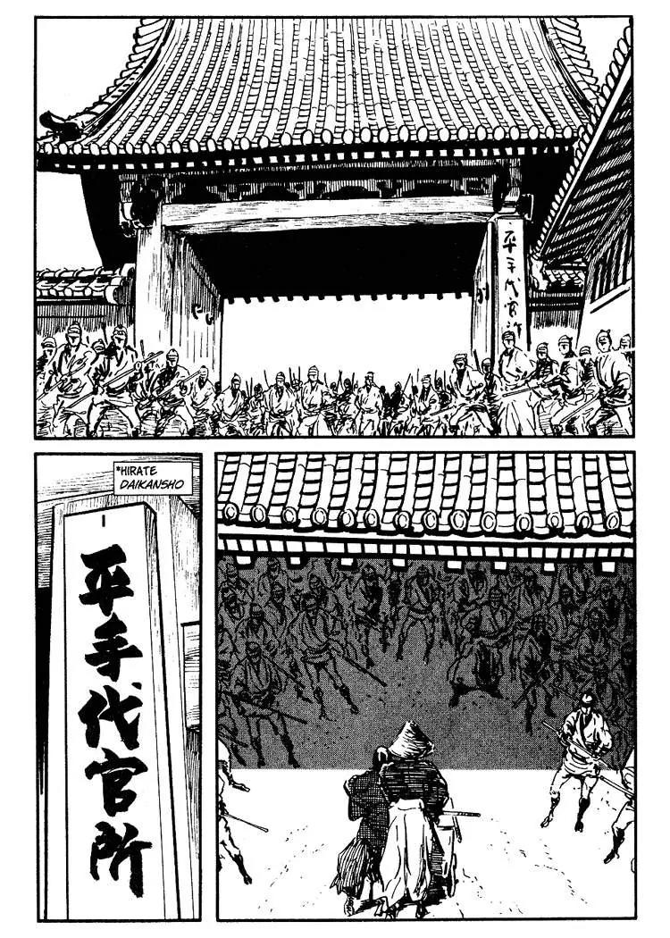 Kozure Ookami Chapter 34 page 23 - Chapter 34: Dragnet
