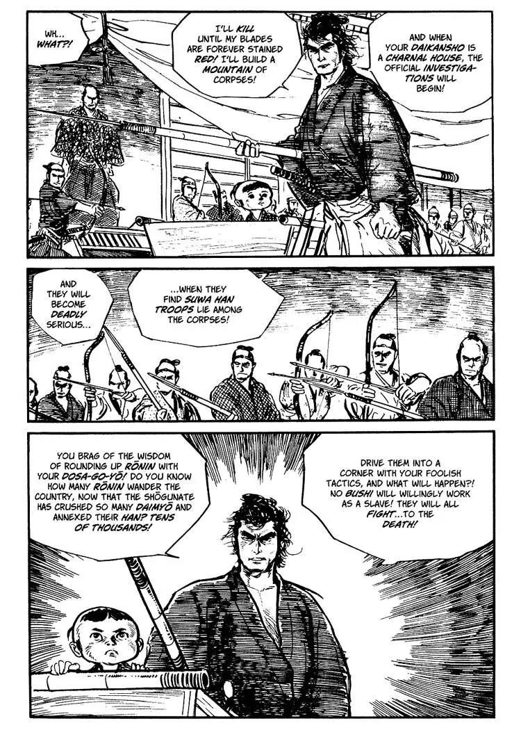 Kozure Ookami Chapter 34 page 30 - Chapter 34: Dragnet