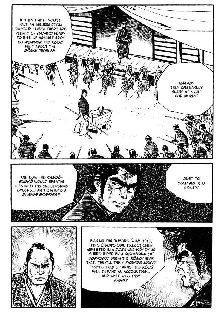 Kozure Ookami Chapter 34 page 31 - Chapter 34: Dragnet