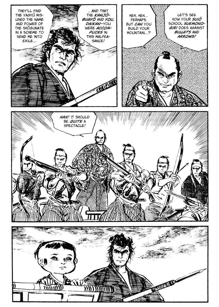 Kozure Ookami Chapter 34 page 32 - Chapter 34: Dragnet