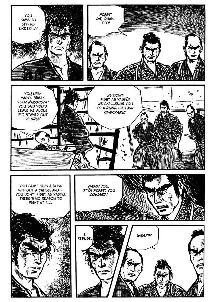 Kozure Ookami Chapter 34 page 41 - Chapter 34: Dragnet