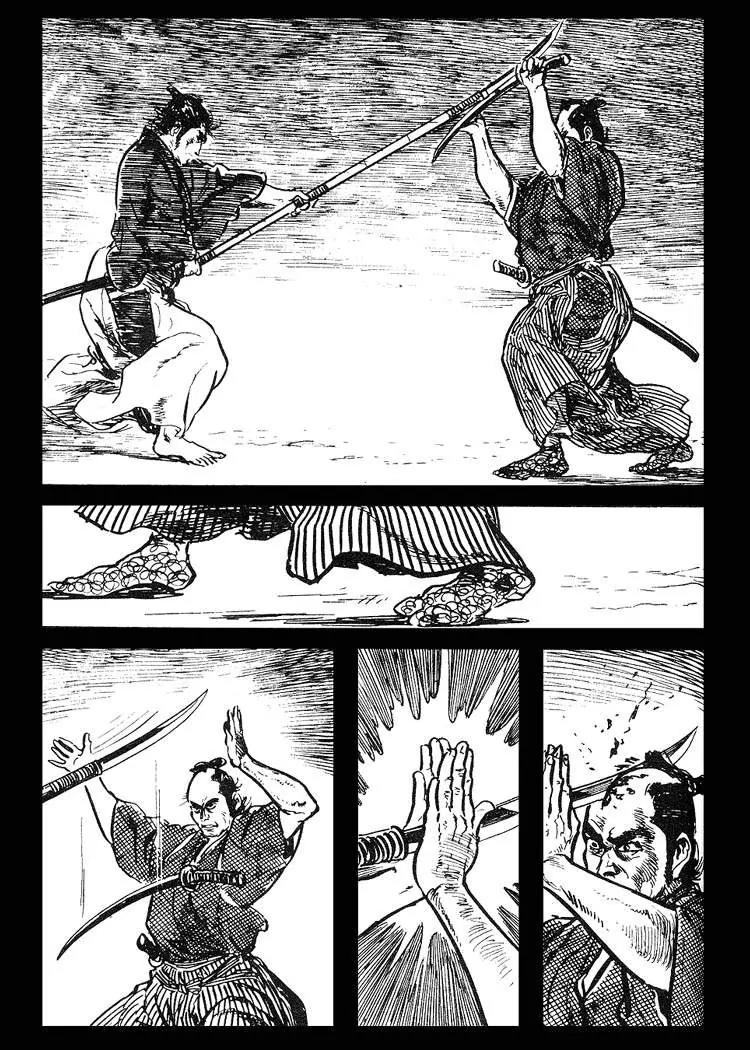 Kozure Ookami Chapter 34 page 48 - Chapter 34: Dragnet