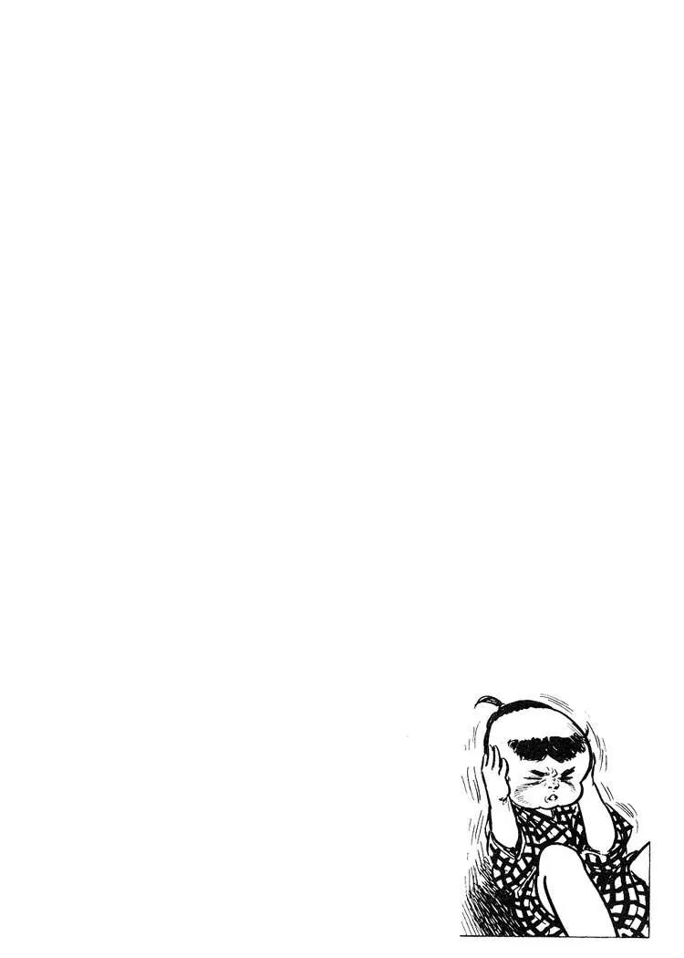 Kozure Ookami Chapter 34 page 56 - Chapter 34: Dragnet