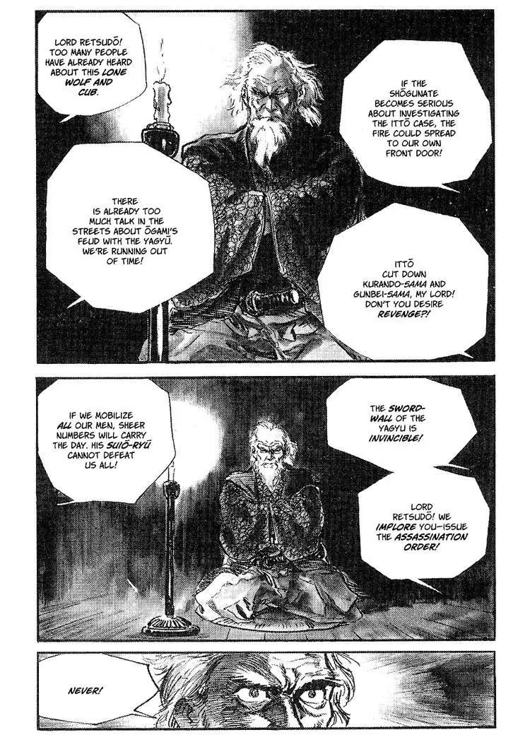 Kozure Ookami Chapter 34 page 8 - Chapter 34: Dragnet