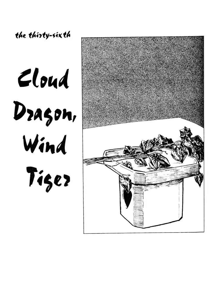 Kozure Ookami Chapter 36 page 1 - Chapter 36: Cloud Dragon Wind Tiger