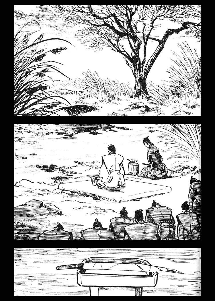 Kozure Ookami Chapter 36 page 14 - Chapter 36: Cloud Dragon Wind Tiger