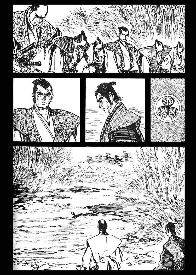 Kozure Ookami Chapter 36 page 15 - Chapter 36: Cloud Dragon Wind Tiger