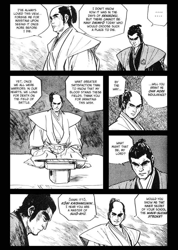 Kozure Ookami Chapter 36 page 16 - Chapter 36: Cloud Dragon Wind Tiger