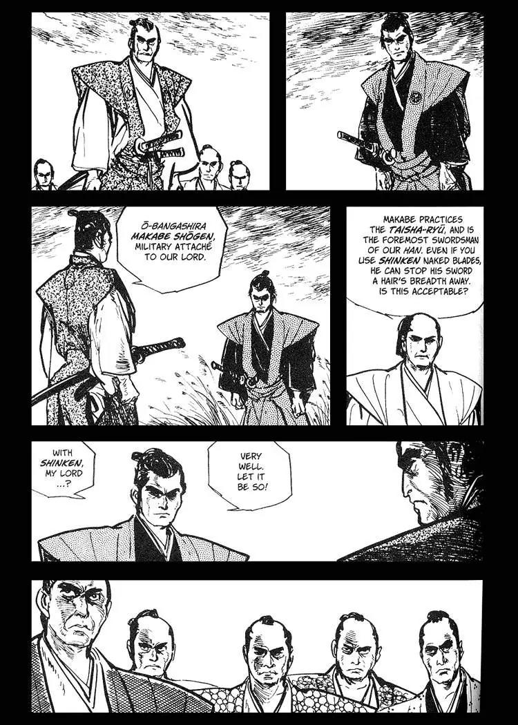 Kozure Ookami Chapter 36 page 18 - Chapter 36: Cloud Dragon Wind Tiger