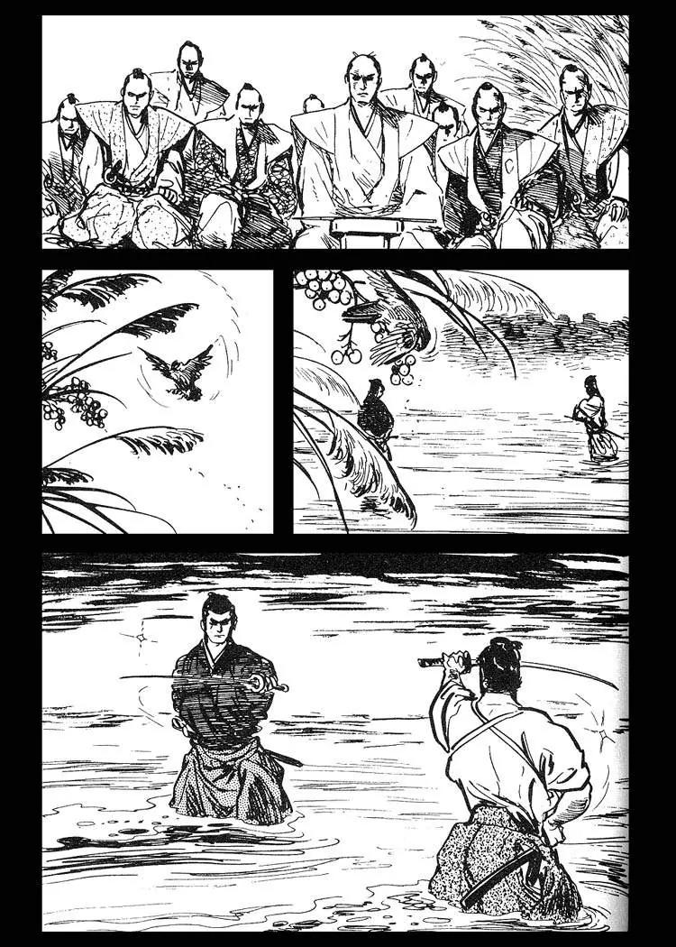 Kozure Ookami Chapter 36 page 20 - Chapter 36: Cloud Dragon Wind Tiger