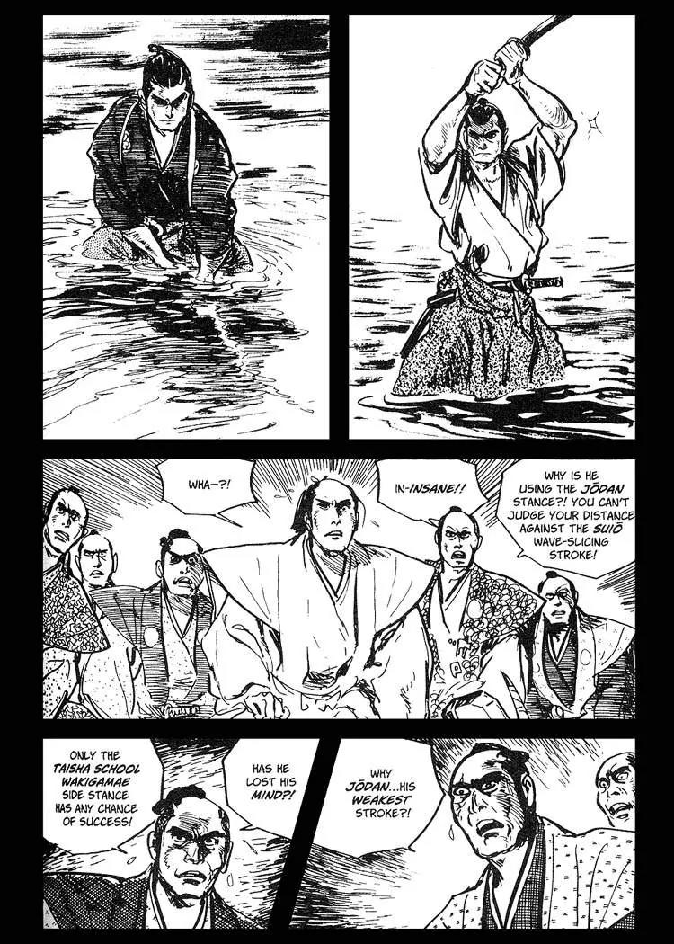 Kozure Ookami Chapter 36 page 21 - Chapter 36: Cloud Dragon Wind Tiger